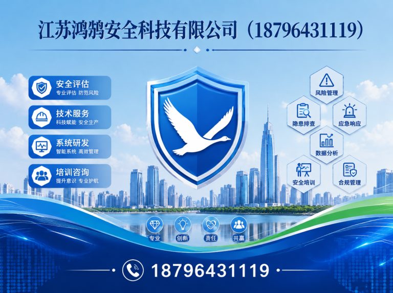 阿克苏国家高新技术企业展示图